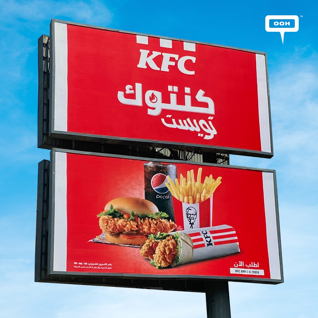 Kantook Twist for Fried Chicken Lovers is on Cairo's OOH by The Famous KFC