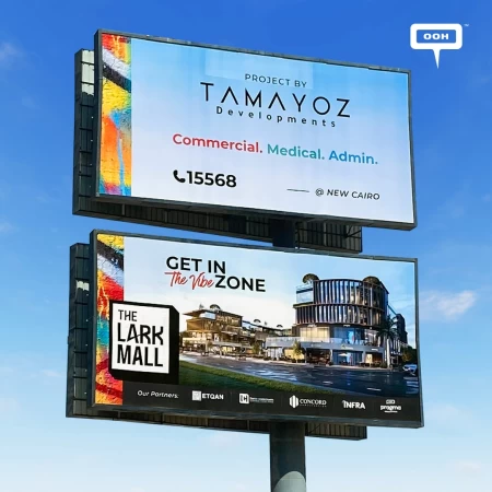 Tamayoz Developments Shows How Life Can Be Colorful in the Lark Mall's OOH Campaign