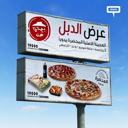 The Double Offer Still ON! Pizza Hut's Handmade Sourdough OOH Campaign on Cairo's Roads