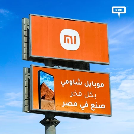 Great News to All Tech Savvies Put on OOH! Xiaomi Now is Manufactured in Egypt