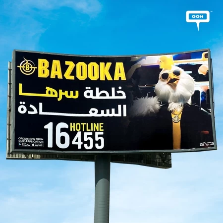 Bazooka’s Chick Mascot Brings a Blend of Happiness to Cairo’s Billboards