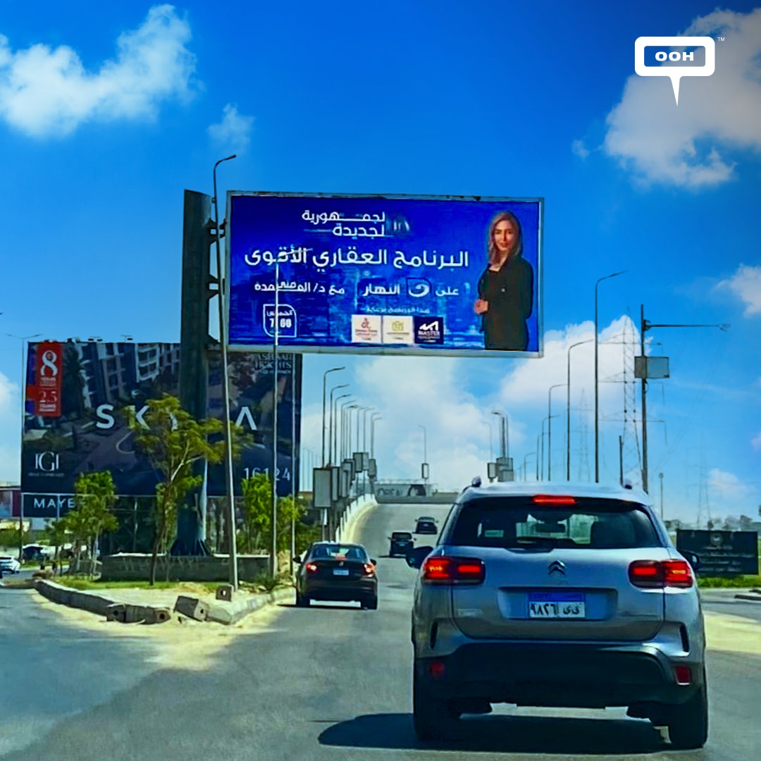 The New Republic Show by Dr Mona Elomda on Al Nahar TV on OOH