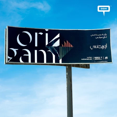 Origami Gardens by Taj City OOH Campaign Is Out Now to Announce the New Project