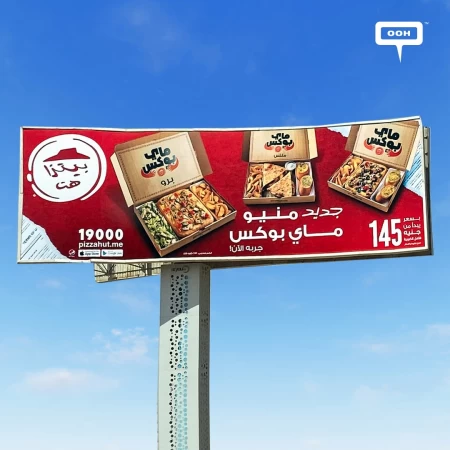 Pizza Hut’s My Box for Your Lunch, Billboards to Promote the New Menu Item