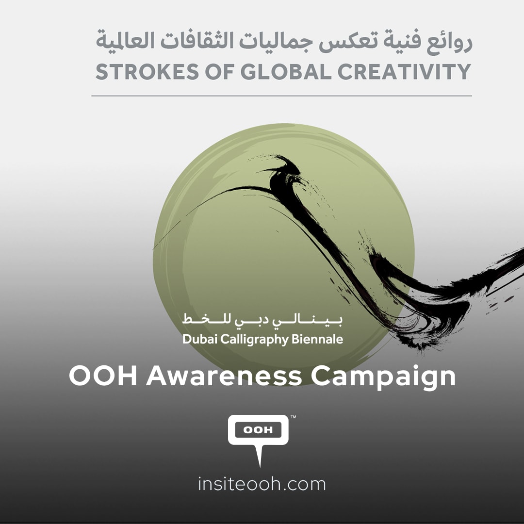 Dubai Culture Launches Dubai Calligraphy Biennale Event on Sharjah's DOOH