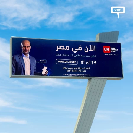 Pep Guardiola Visits The Egyptian's Out-of-Home Spots on CFI's Billboards