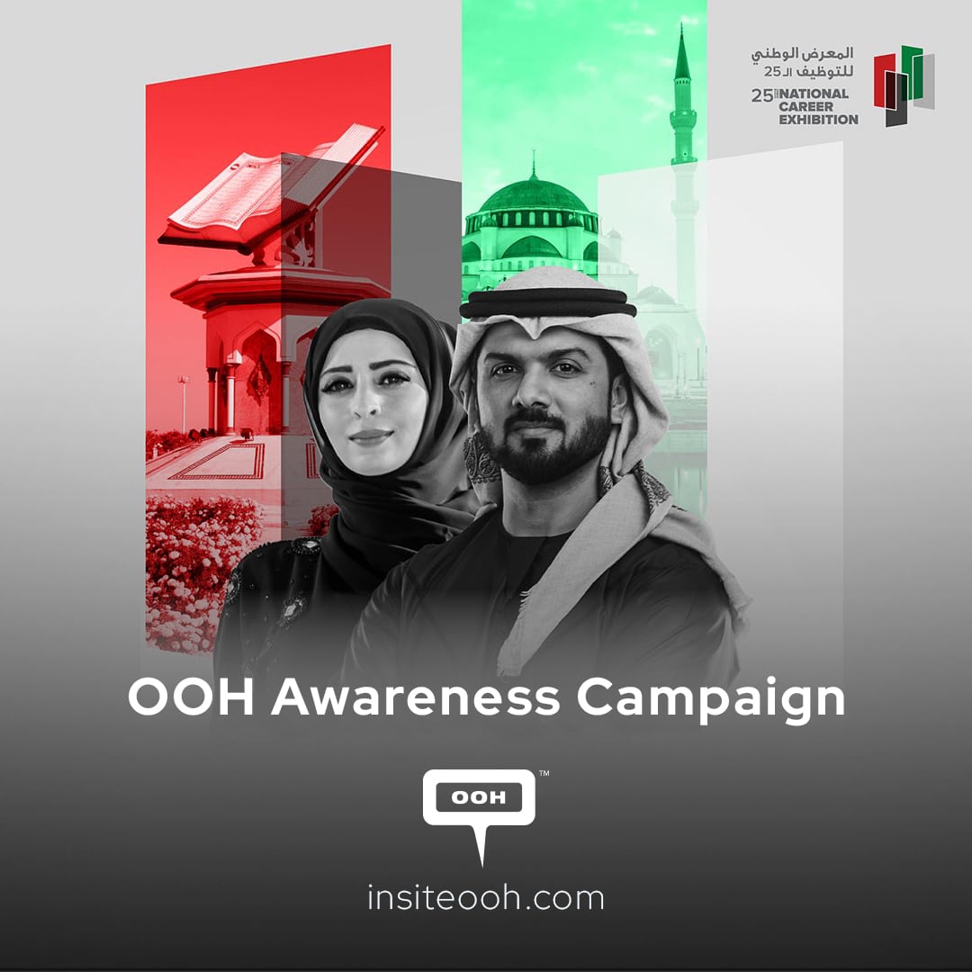 The National Career Exhibition Announces Its Return for the 25th Edition via UAE’s OOH