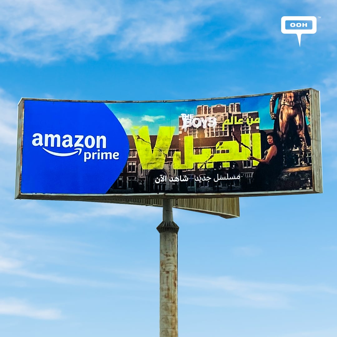 A Global OOH to Announce, Gen V From the Boys Is Playing on Amazon Prime