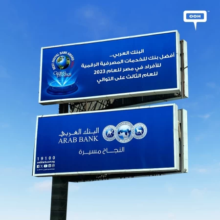 Arab Bank as the Top Bank for Digital Banking for the Third Consecutive Year in 2023 on OOH
