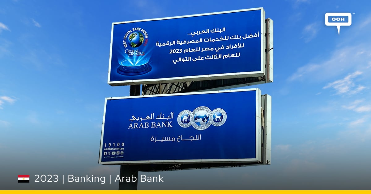 Arab Bank as the Top Bank for Digital Banking for the Third Consecutive ...
