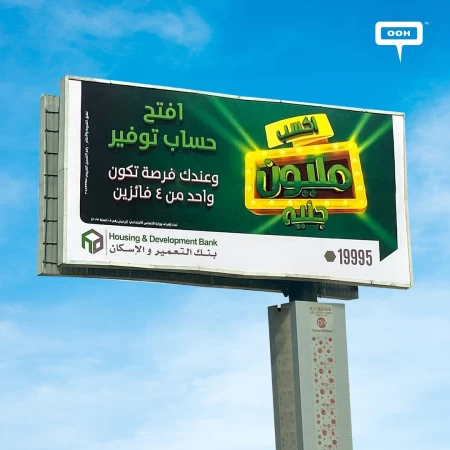 Sherif Mounir Just Won the Grand Prize, and so Can You! HD Bank OOH Tells All