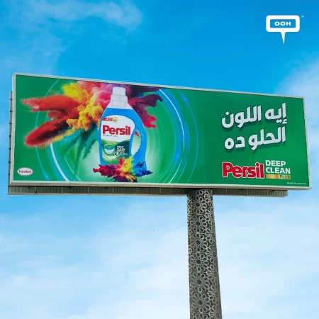 Nancy Ajram Proceeds to Embrace the Freshness of Persil Power Gel on Cairo's Billboards