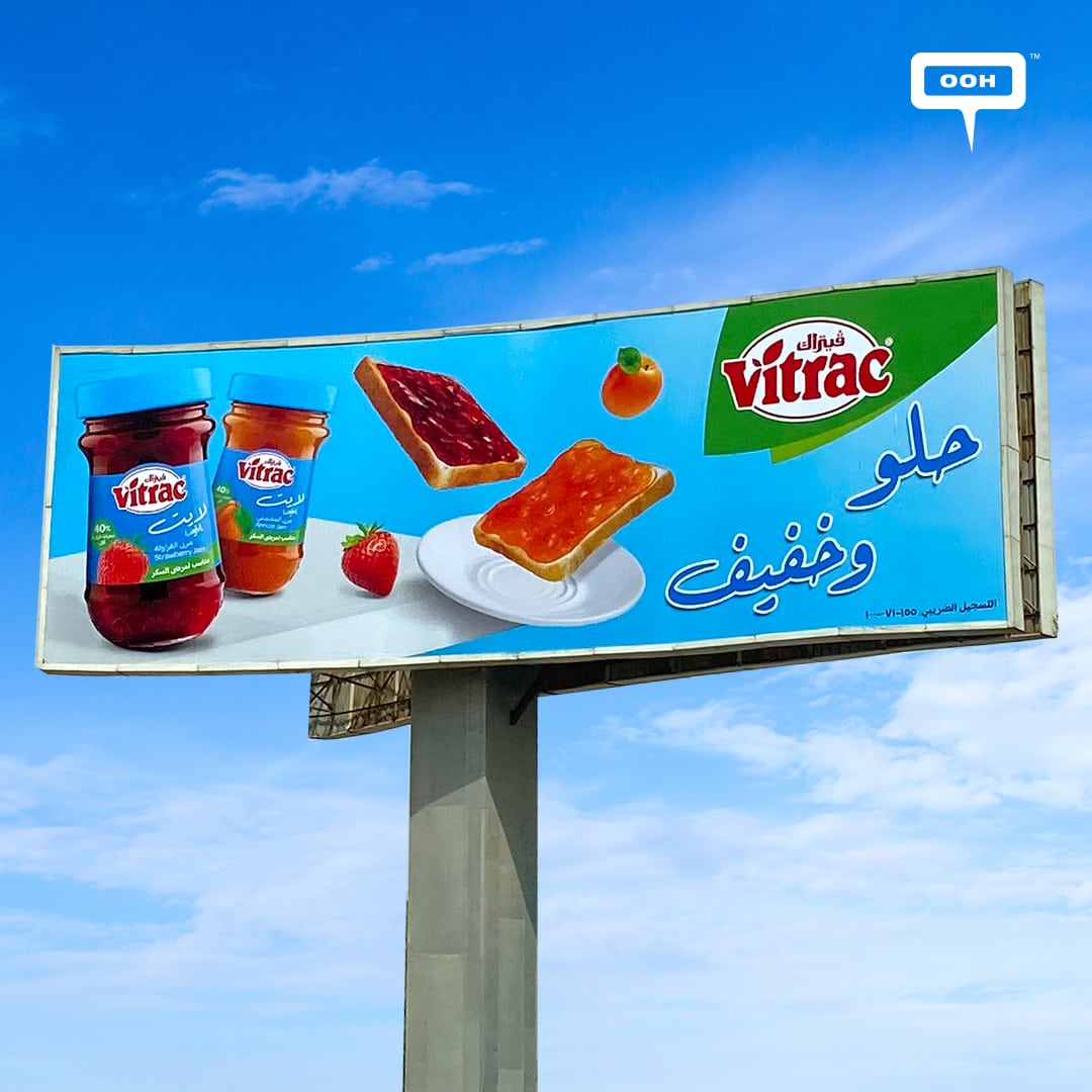 It’s All About the Tagline! The Most Correct Description of Vitrac’s OOH in Cairo