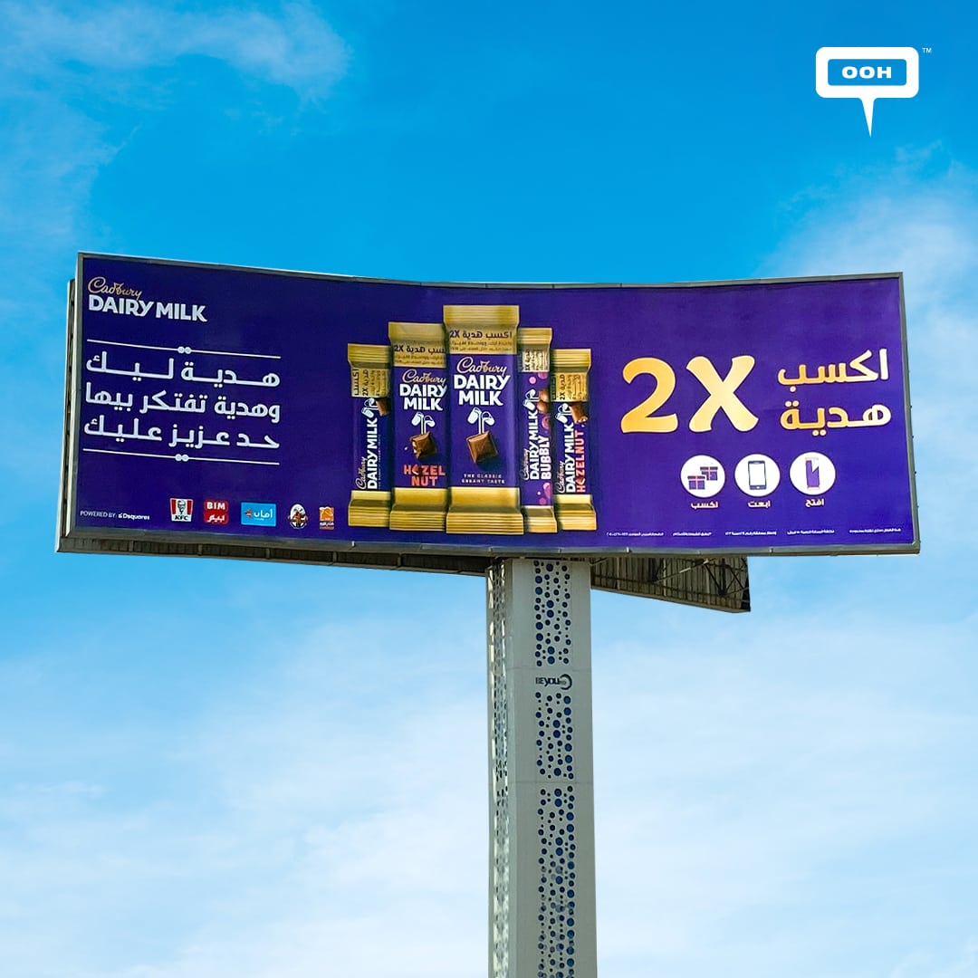 A Gift for You and a Gift for Your Loved One, Cadbury OOH to Share the Lovely Moments