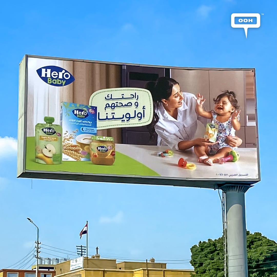 Hero Baby Shares Motto “Your Comfort & Their Health Are Our Priorities” on Cairo’s Billboards