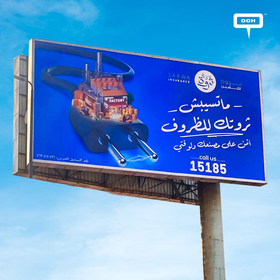 Sarwa to Cover Health and Wealth, Thanks to Billboards to Remind Us It's a Priority