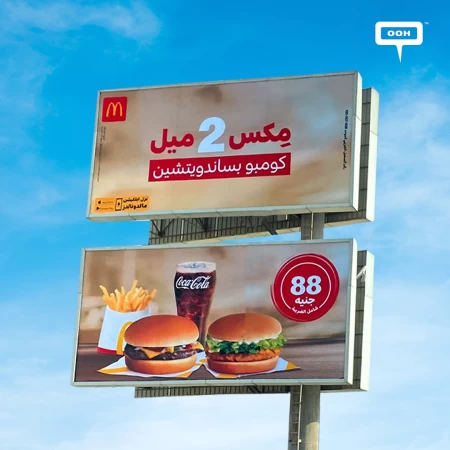 1 Combo with 2 Sandwiches, McDonald's Meals Offer Has No End on OOH