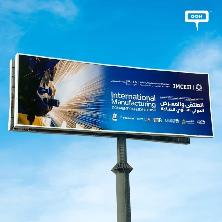 IMCE Expo's Dates Are on Billboards Now! Get To Know When and Where on OOH