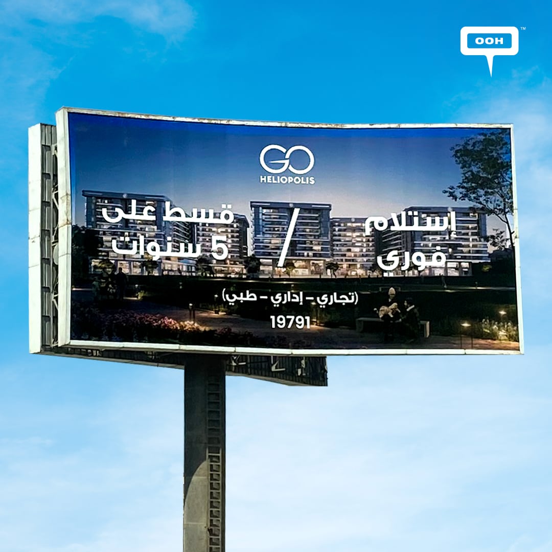 Get Your Unit Now, Pay in Installments! Go Heliopolis' OOH Campaign to Raise Awareness