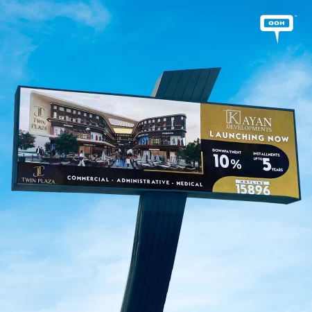 Kayan Developments' Twin Plaza OOH Billboards in Cairo Announcing the Launch