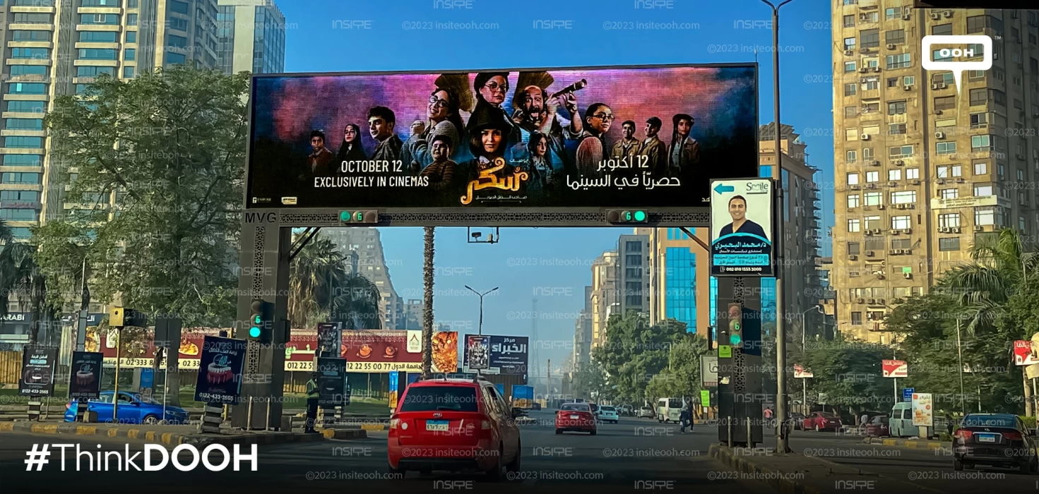 'Sukkar' Movie Musical Cast and Release Date Appears on Cairo's Billboards