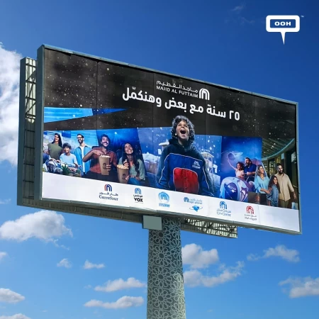 Majid Al Futtaim's OOH to Celebrate 25th Anniversary and Continuing to Impress the Audience