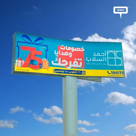 Ahmed El Sallab Spreading Happiness on Cairo's OOH Promotional Campaign