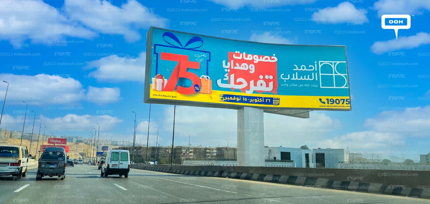 Ahmed El Sallab Spreading Happiness on Cairo's OOH Promotional Campaign