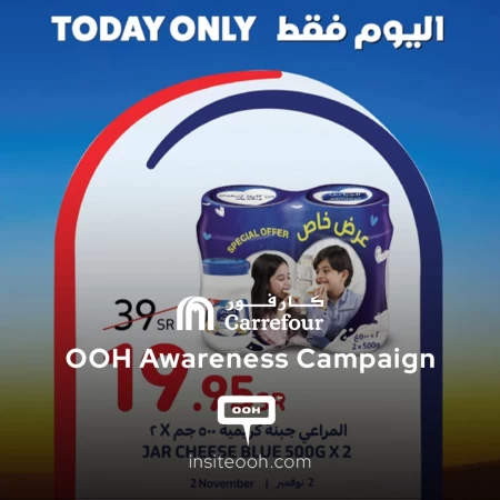 Catch it While it Lasts! Carrefour's Today-Only Promotion on UAE's DOOH