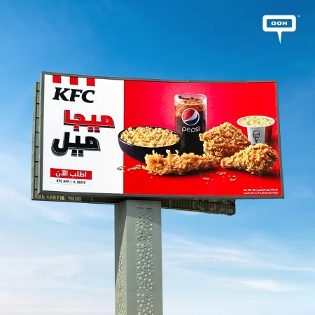 The "Mega Meal" by KFC to Add Some Deliciousness to the OOH Grid