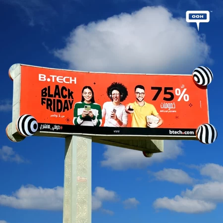 Shop 'Til You Drop! B.Tech's Black Friday Spectacular Sale on Cairo  Outdoor Billboards!
