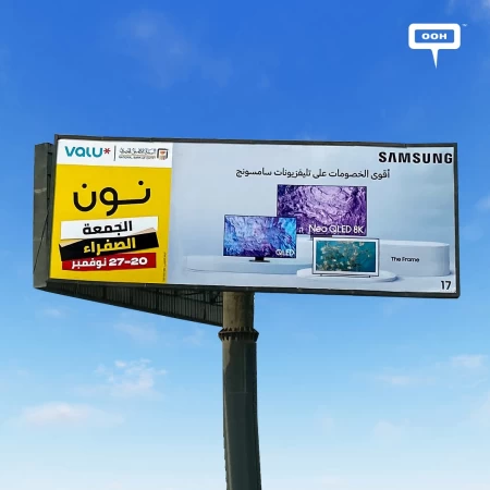 Noon Just Painted Cairo with Yellow! Save Big With Noon's Unbeatable Sales on OOH