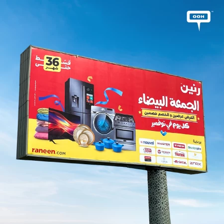 November's Promotions Just Landed on OOH and Raneen to Offer the Best Prices