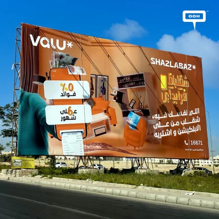Sha2labaz Friday by ValU to Buy Everything Your Heart Desires on Billboards