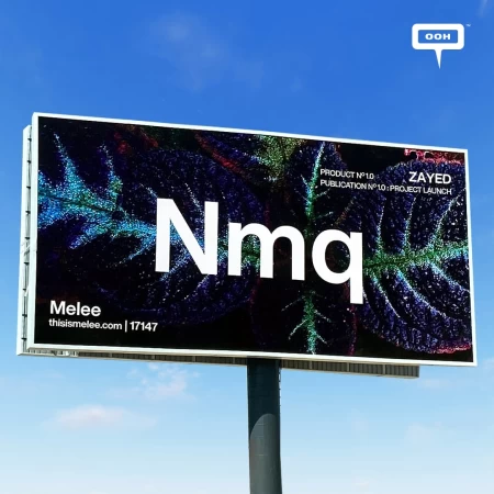 Nmq, Melee's New Project, Just Made an Appearance on Greater Cairo's OOH