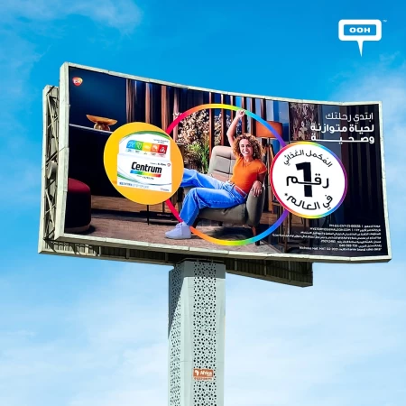 Ola Roshdy, Nourhan Kandil, and Others to Promote Centrum for Active Life on OOH