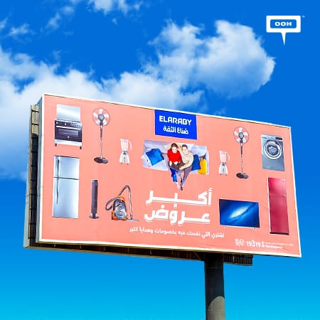Elaraby brings back its "Biggest offers" to the billboards of Cairo