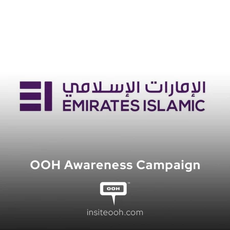 Win an Extra Salary with Emirates Islamic Bank’s New Creative OOH Campaign