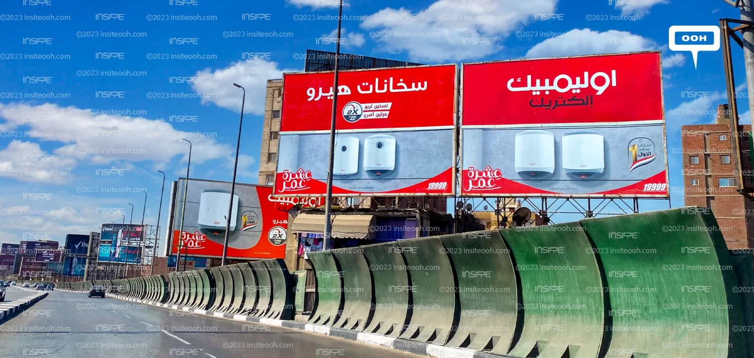 It's Time for "Hero" Olympic's Water Heaters, a Warm OOH Campaign in Cairo