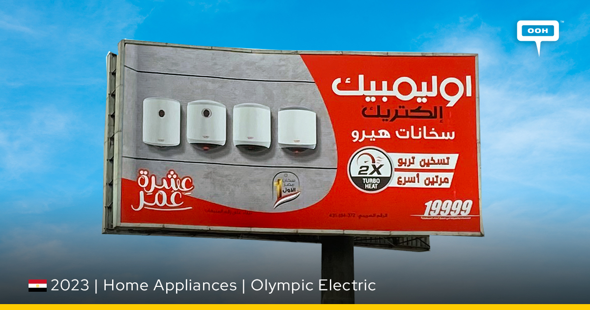 It’s Time for “Hero” Olympic’s Water Heaters, a Warm OOH Campaign in Cairo