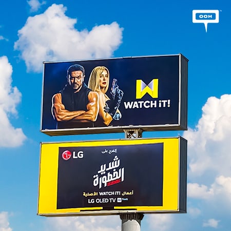 WATCH iT! & LG partner in Cairo to display WATCH iT! Originals on LG OLED TV