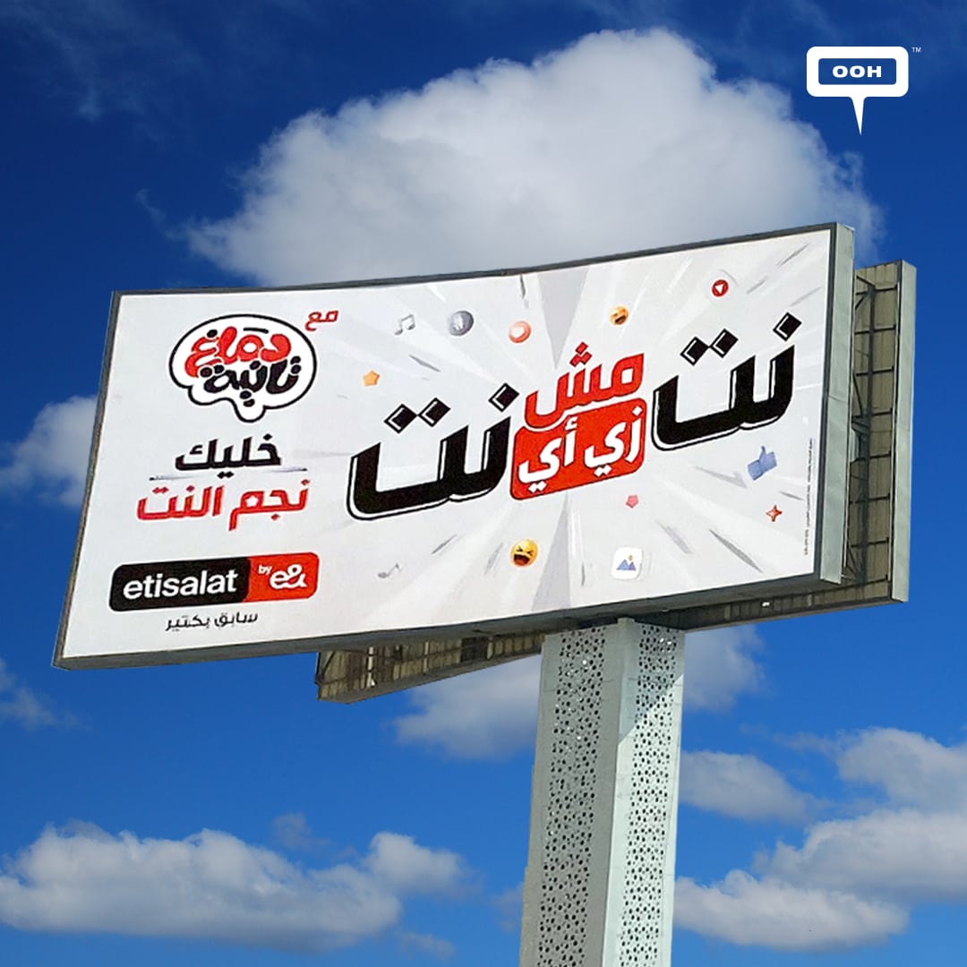 Internet Like Nothing Before, Etisalat's Demagh Tanya To Reshape Everything on OOH