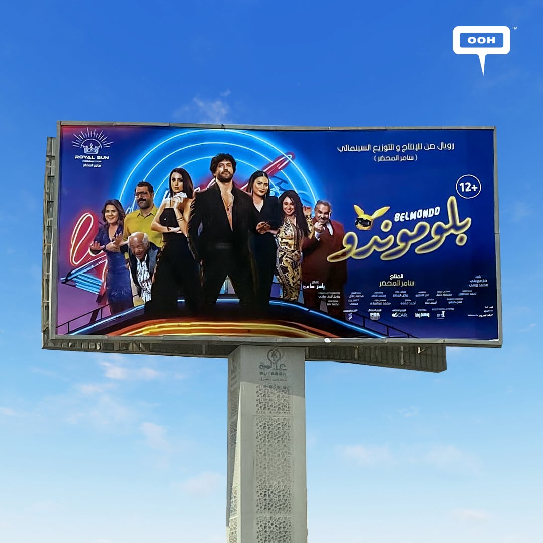 Hassan Al Raddad, Hager Ahmed, and Others to Star in "Belmondo" on OOH