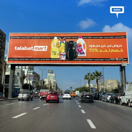 Effortless Promotions, Talabat Mart Showers the OOH Scene with Unbeatable Prices