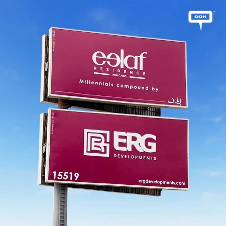 Millennials Compound The Newest Edition of eelaf Residence on OOH