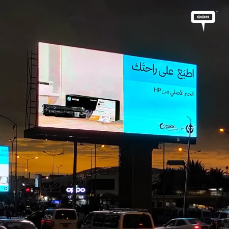 Printing at Your Convenience, HP's Products Got Your Back on Cairo's OOH