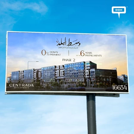 Centrada Developments Advertises The Largest Medical and Commercial Hub on OOH