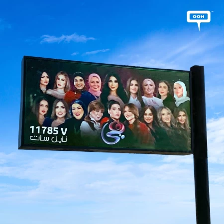 Stellar Lineup of Female Hosts Illuminating Cairo's Outdoor Landscape on Hya TV