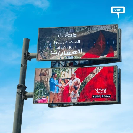Dubizzle's Dynamic OOH Billboard, Blitz Across Cairo's Landscape