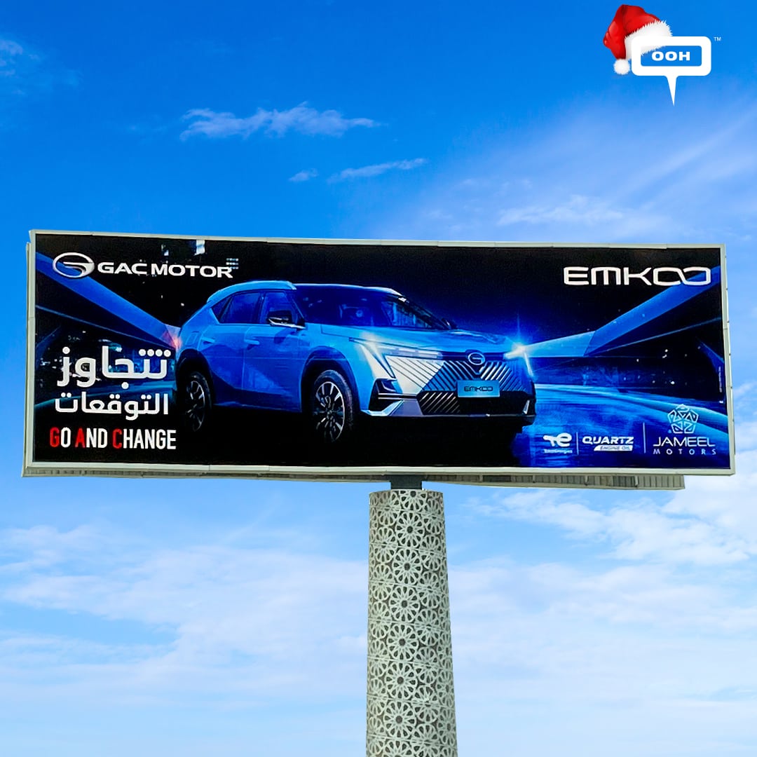 GAC Motor's Surpassing Expectations Shines Bright on Cairo's Billboards
